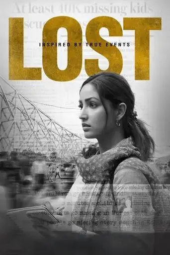 lost-2023