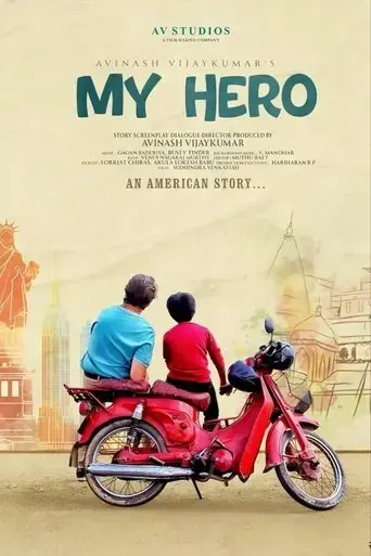 my-hero-2024
