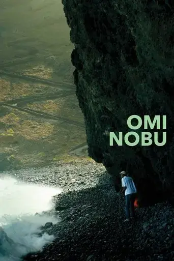 omi-nobu-2023