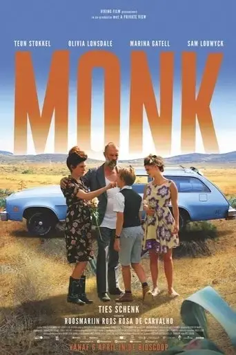 monk-2017