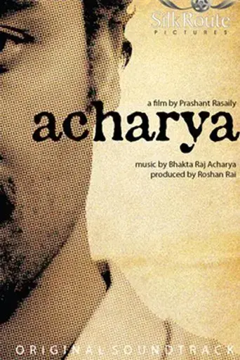 Acharya (2011) Poster