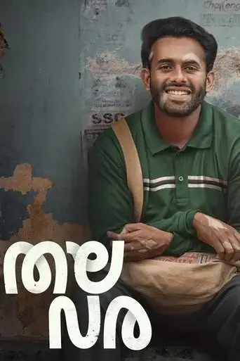 thalavara-2025