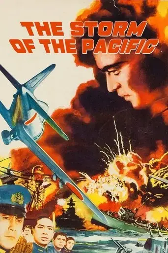 i-bombed-pearl-harbor-1960