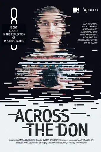 across-the-don-2016