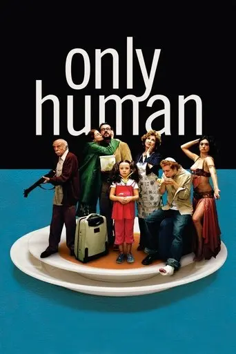 only-human-2004