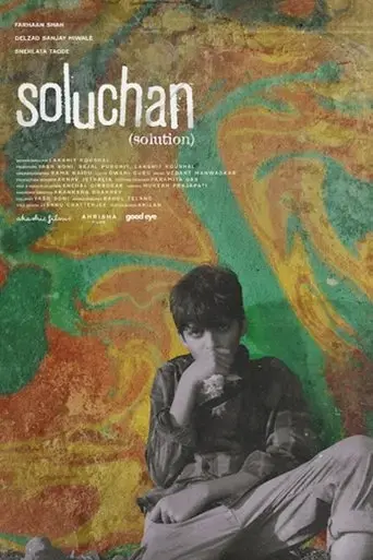 soluchan-solution-2024