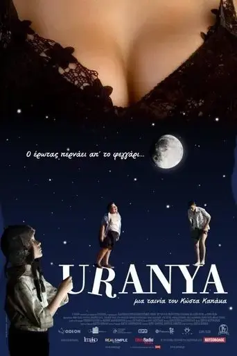 uranya-2006