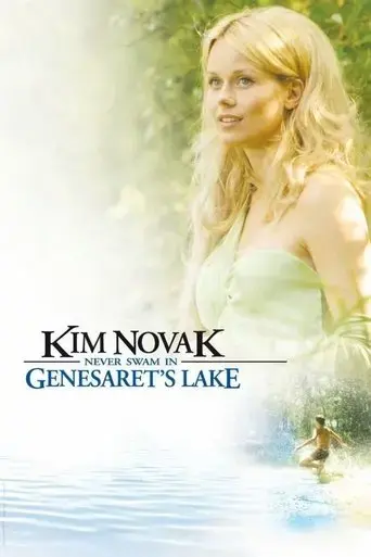 kim-novak-never-swam-in-genesaret-s-lake-2005