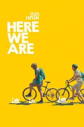here-we-are-2021
