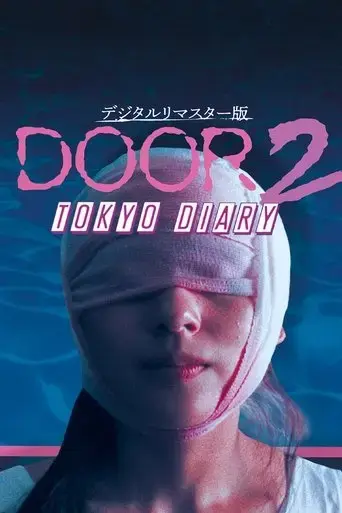 doa-2-1991