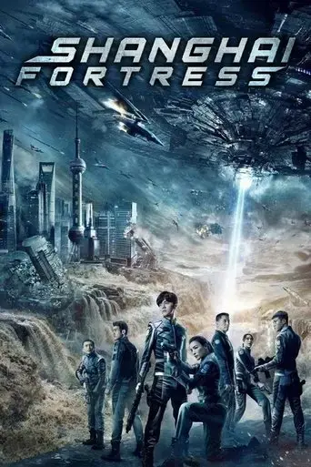 shanghai-fortress-2019