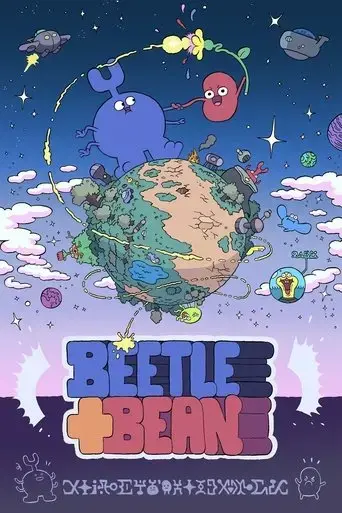 beetle-bean-2020