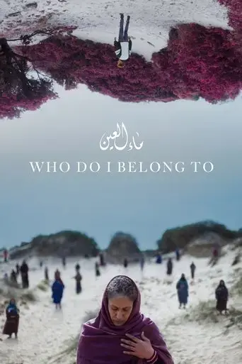 who-do-i-belong-to-2024