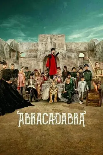 abracadabra-2020