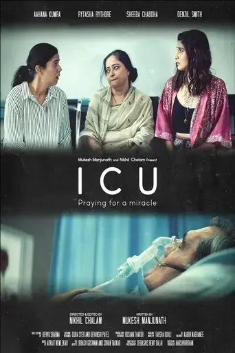 icu-2023