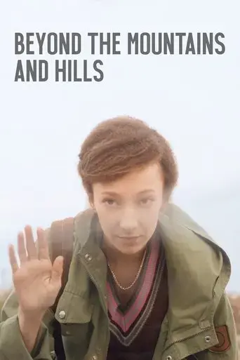 beyond-the-mountains-and-hills-2017