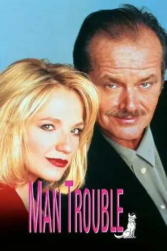man-trouble-1992