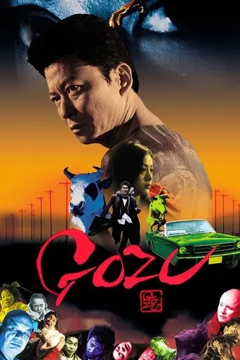 gozu-2003