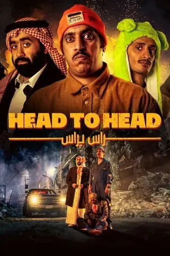 head-to-head-2023