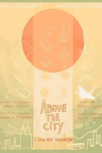 above-the-city-2021