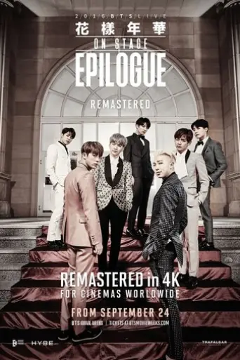 bts-2016-live-the-most-beautiful-moment-in-life-on-stage-epilogue-remastered-2025