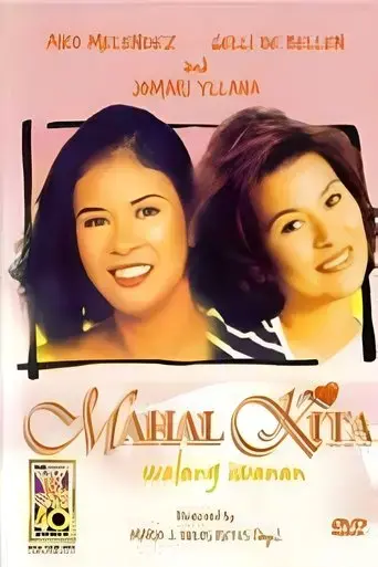 mahal-kita-walang-iwanan-2000