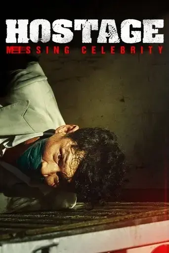 hostage-missing-celebrity-2021