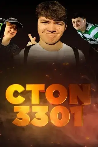 the-cton3301-recap-2023