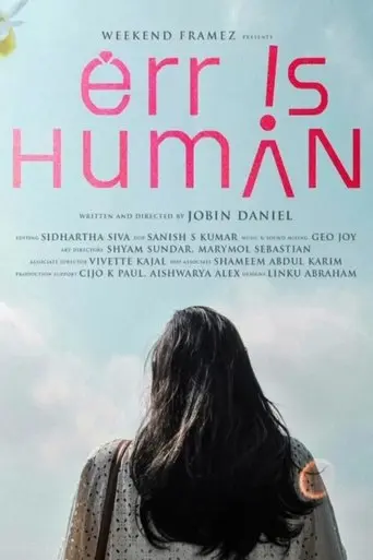 err-is-human-2025