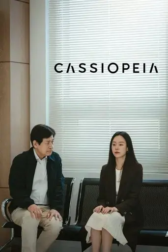 cassiopeia-2022