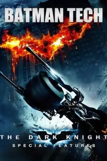 batman-tech-2008