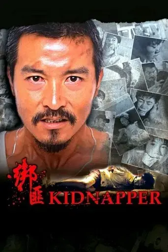 kidnapper-2010