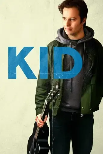 kid-2025
