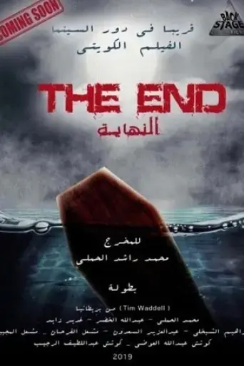 the-end-2019