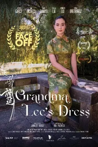 grandma-lee-s-dress-2022