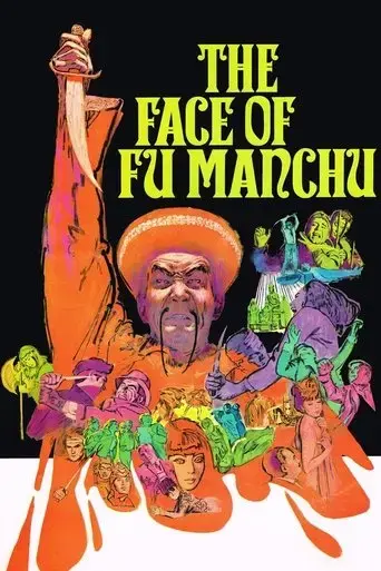 the-face-of-fu-manchu-1965