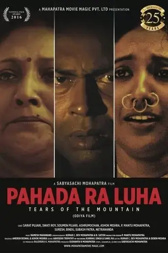pahadara-luha-2015