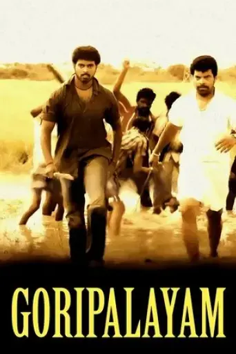 goripalayam-2010