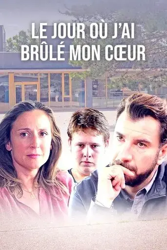 watch-me-burn-2018
