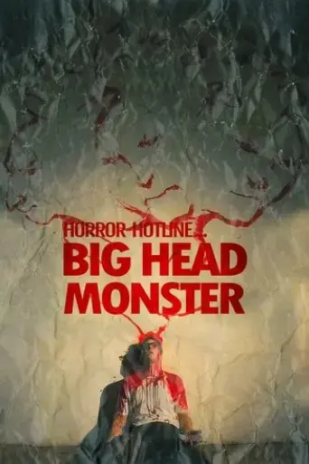 big-head-monster-2001