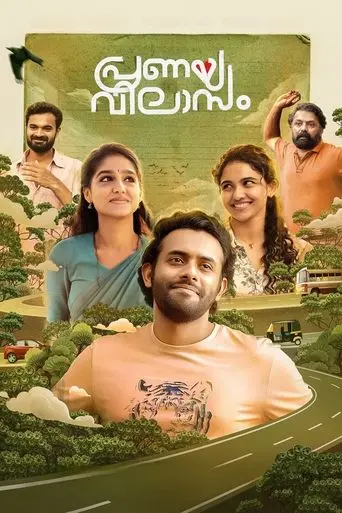 pranaya-vilasam-2023