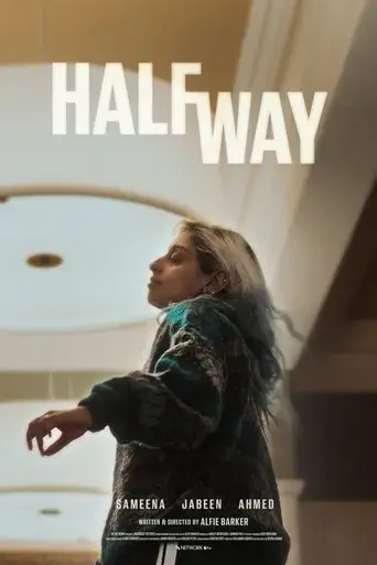 half-way-2023