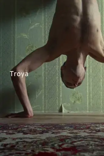troya-2019