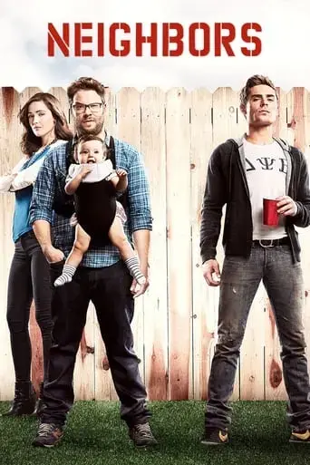 neighbors-2014