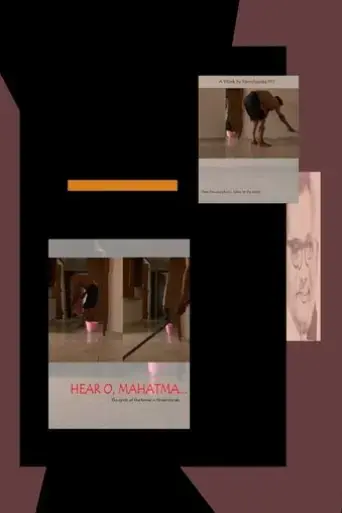 hear-o-mahatma-2024