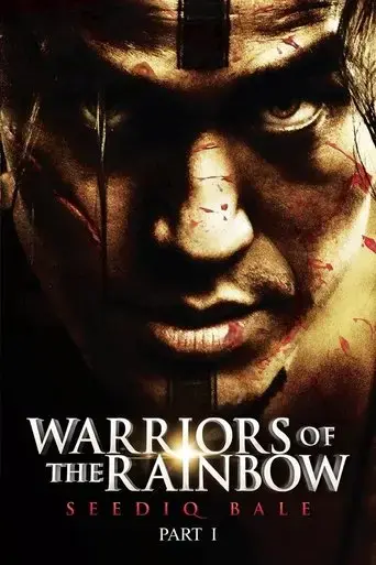 warriors-of-the-rainbow-seediq-bale-part-1-the-sun-flag-2011