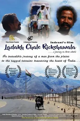 ladakh-chale-rickshawala-2019