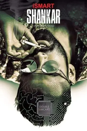 ismart-shankar-2019