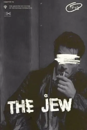 the-jew-2023