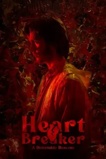 heart-breaker-2022